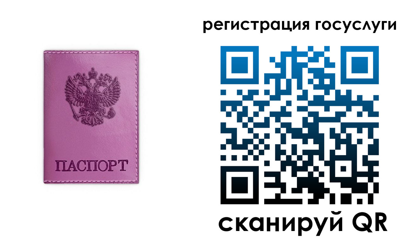 временная регистрация адрес в Новокузнецке