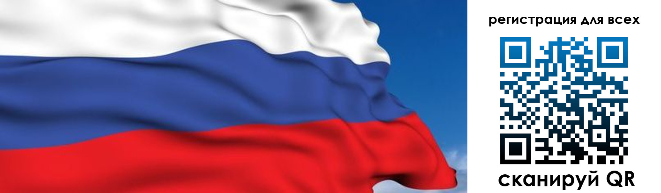 временная регистрация гарантия в Новокузнецке