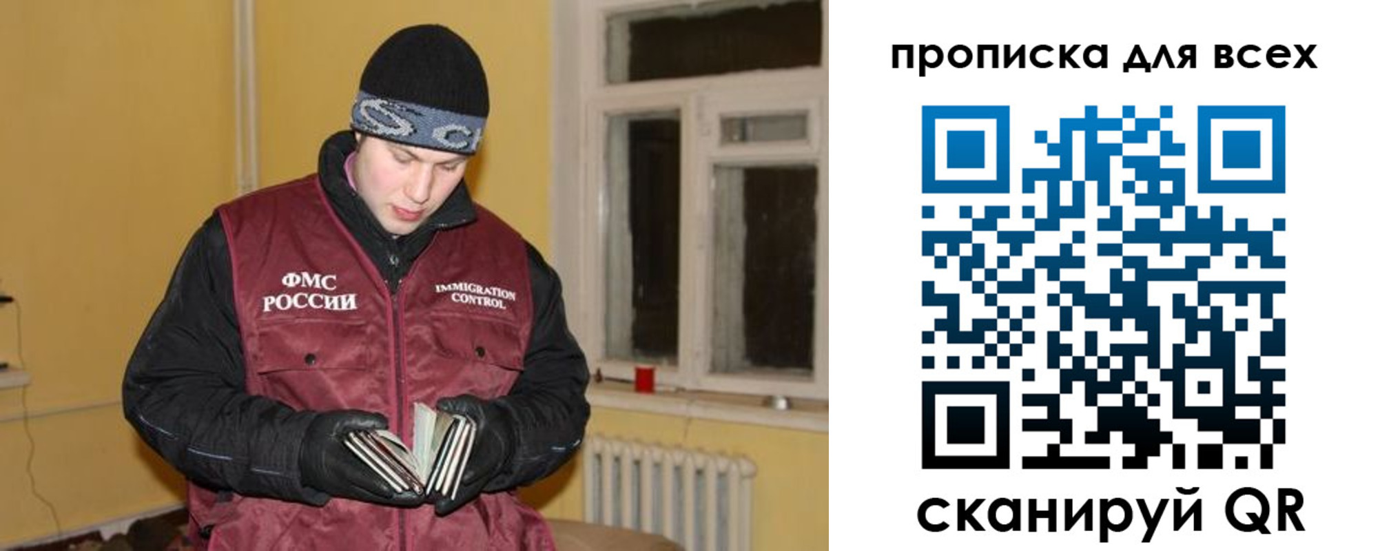 временная регистрация госуслуги в Новокузнецке